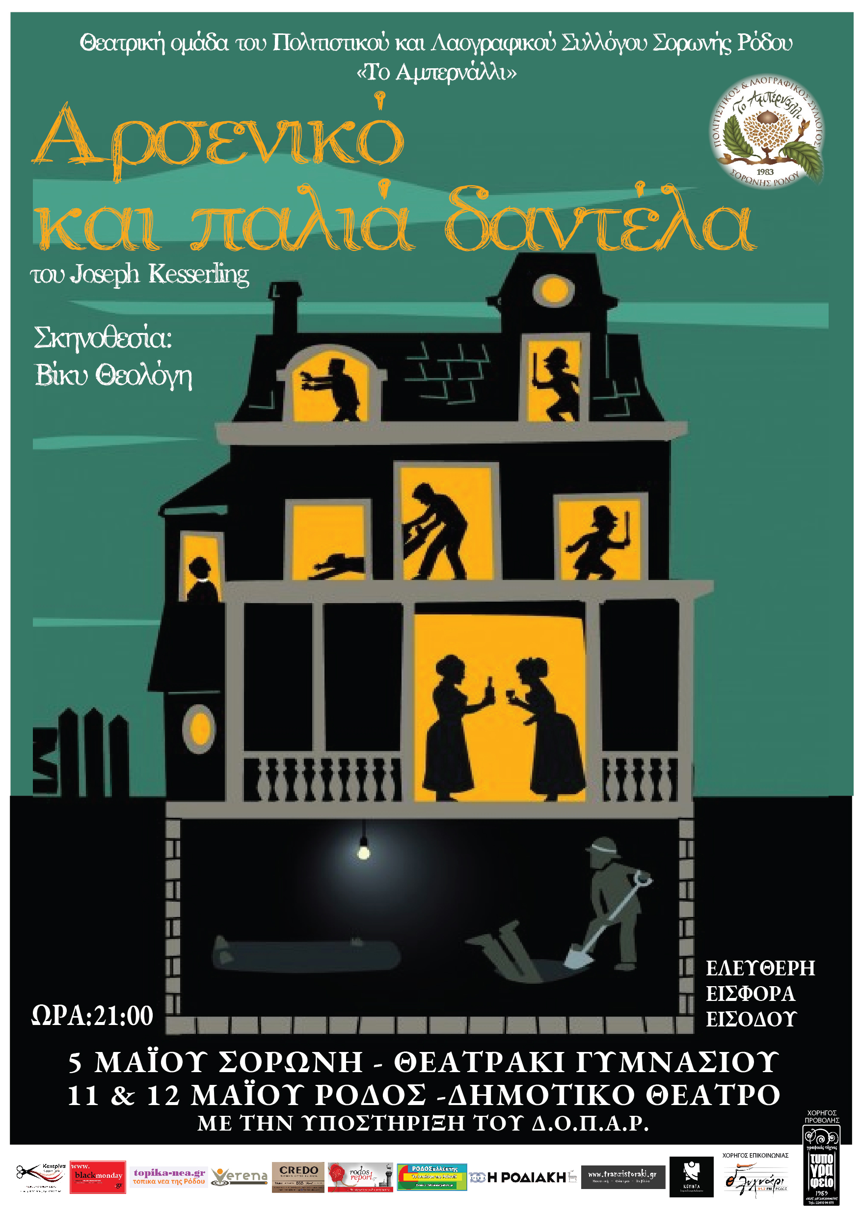 συλλογή εφήβων πορνό